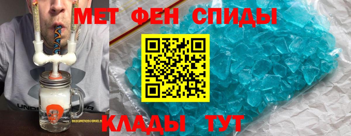 hydra маркетплейс  Амфетамин  АМФ  Вход с VPN  Амфетамин Розовый  Гагарин 