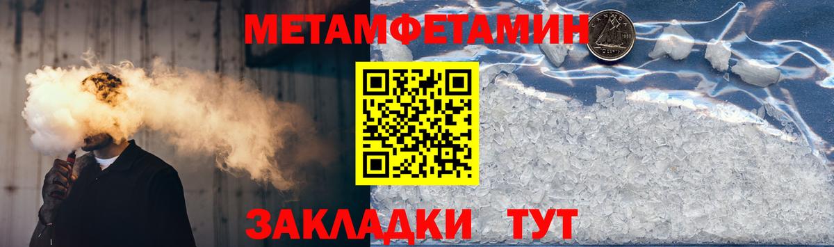 АМФ 97% Гагарин