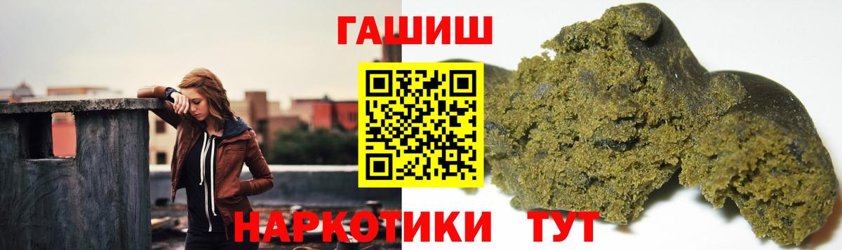 Гашиш 40% ТГК  Вход с VPN  как найти закладки  ГАШ ice o lator  Гагарин 