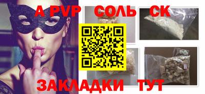 тгк Баксан