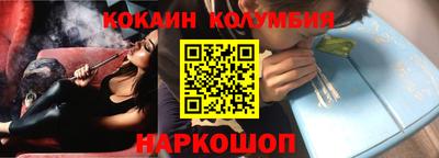 бошки Аша