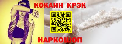 бошки Аша