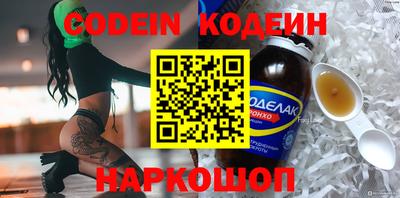 тгк Баксан