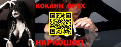 тгк Баксан