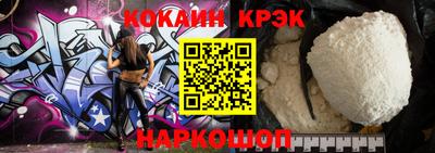 мяу мяу кристалл Ачхой-Мартан