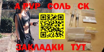 мяу мяу кристалл Ачхой-Мартан