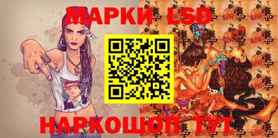 бошки Аша