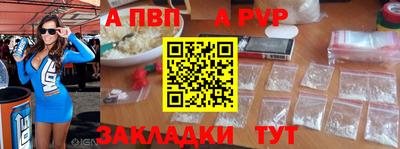 мяу мяу кристалл Ачхой-Мартан