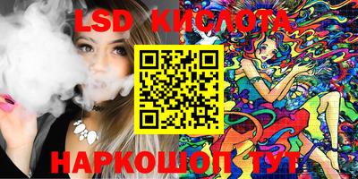 бошки Аша