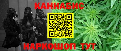 мяу мяу кристалл Ачхой-Мартан
