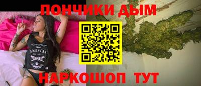 бошки Аша
