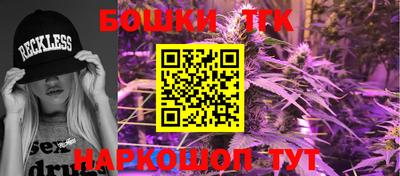 бошки Аша