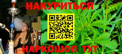 мяу мяу кристалл Ачхой-Мартан