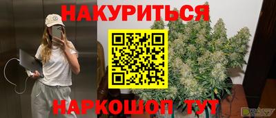 тгк Баксан
