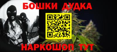 мяу мяу кристалл Ачхой-Мартан