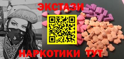 тгк Баксан
