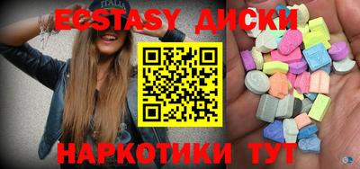мяу мяу кристалл Ачхой-Мартан