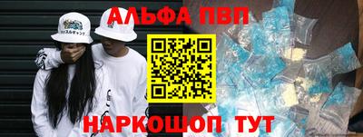 бошки Аша