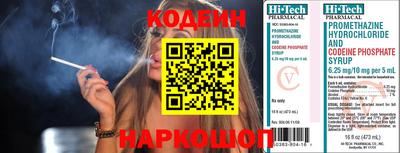 бошки Аша