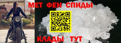 мяу мяу кристалл Ачхой-Мартан