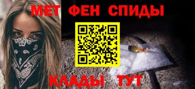 мяу мяу кристалл Ачхой-Мартан