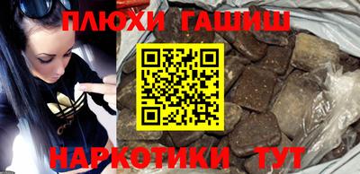 бошки Аша