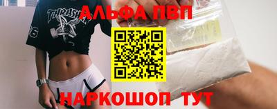 бошки Аша