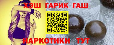 бошки Аша
