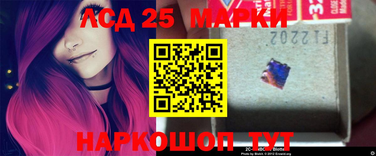 Гагарин  Лсд 25 экстази ecstasy  LSD-25 экстази  Вход с VPN 