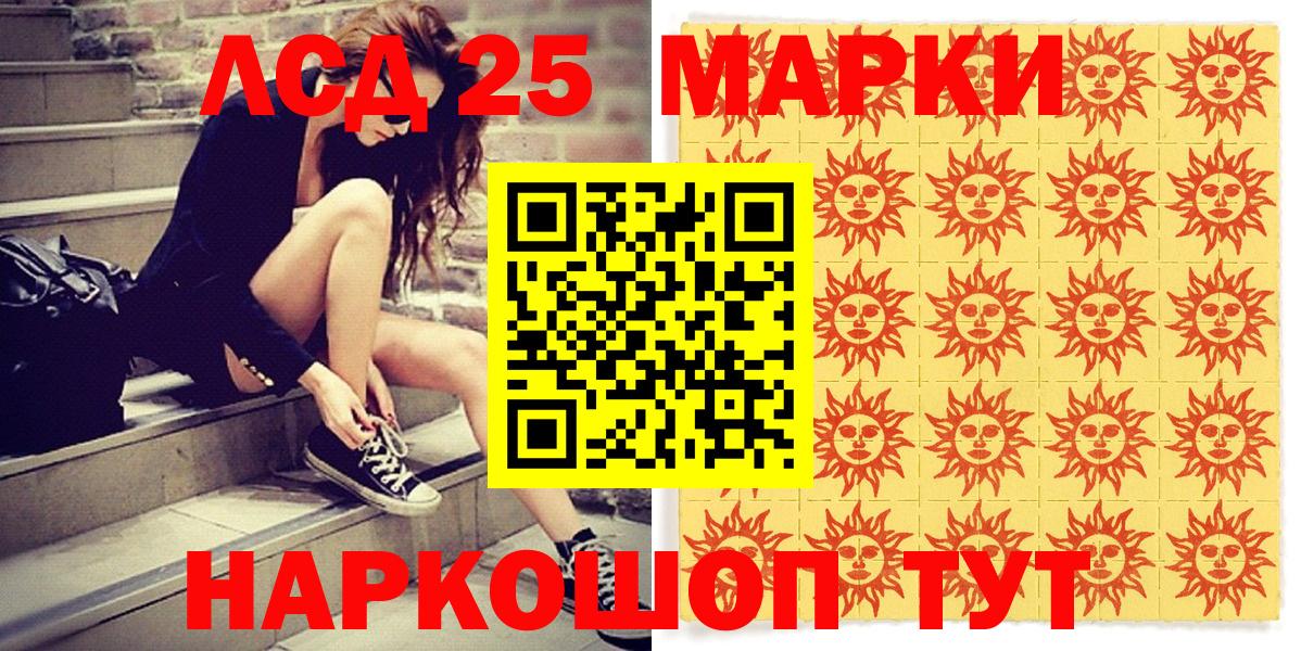 Наркотические марки 1,8мг Гагарин