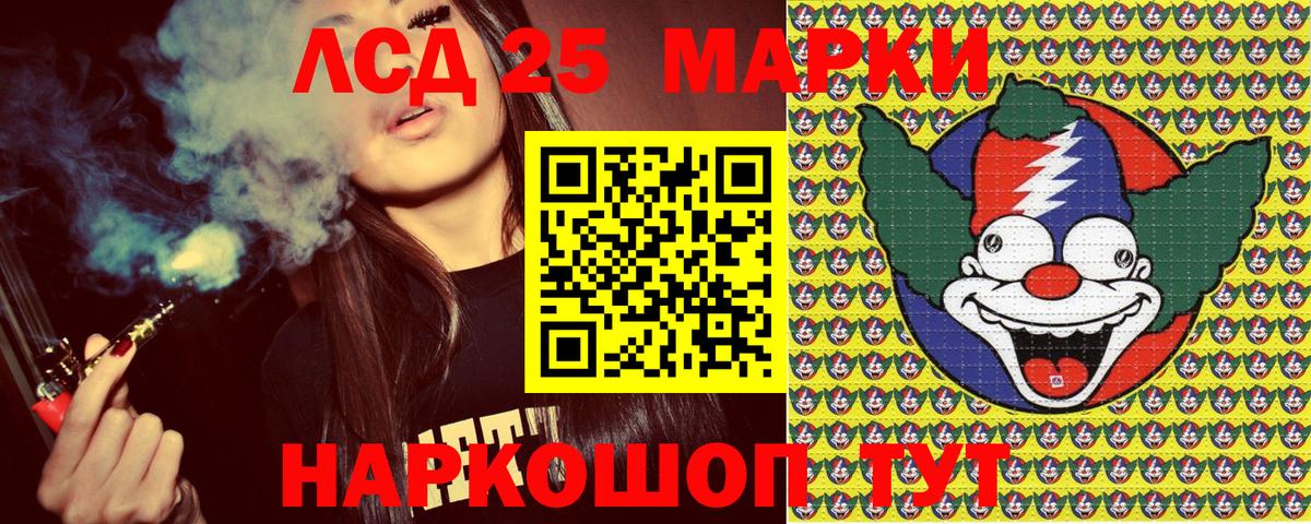Наркотические марки 1500мкг  Марки NBOMe  Гагарин  Вход с VPN 