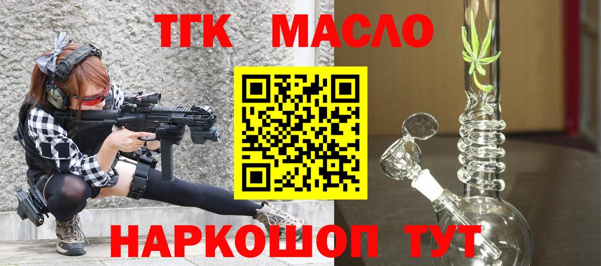 Дистиллят ТГК жижа Гагарин