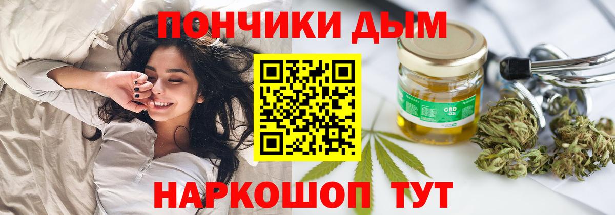 Марихуана планчик  Канабис OG Kush  Вход с VPN  Бошки Шишки план  Марихуана Ganja  Гагарин 